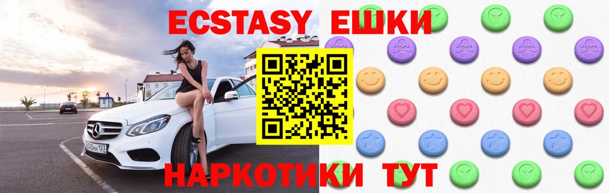 нарко площадка телеграм  Ecstasy 300 mg  Архангельск  Вход с VPN  ЭКСТАЗИ Дубай  ЭКСТАЗИ 