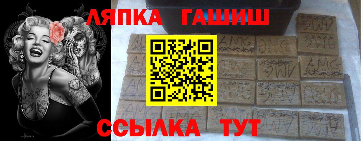 Архангельск  ГАШИШ  Вход с VPN  ГАШИШ Изолятор  ГАШ убойный 