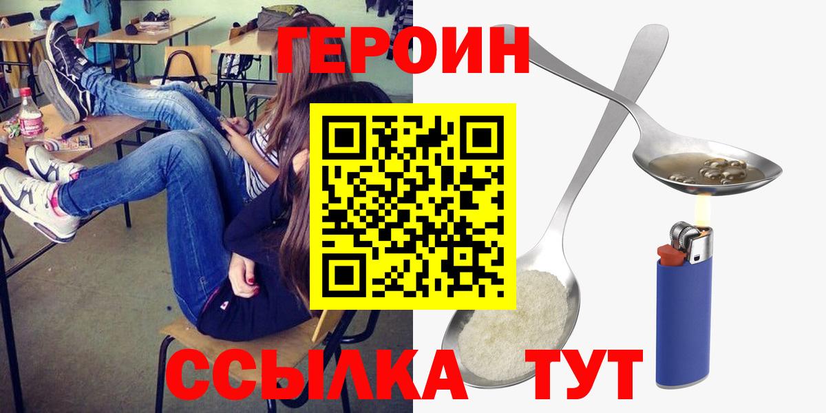 Меф МЯУ МЯУ   Кокаин  НБОМе  ГАШ  Архангельск  Вход с VPN 