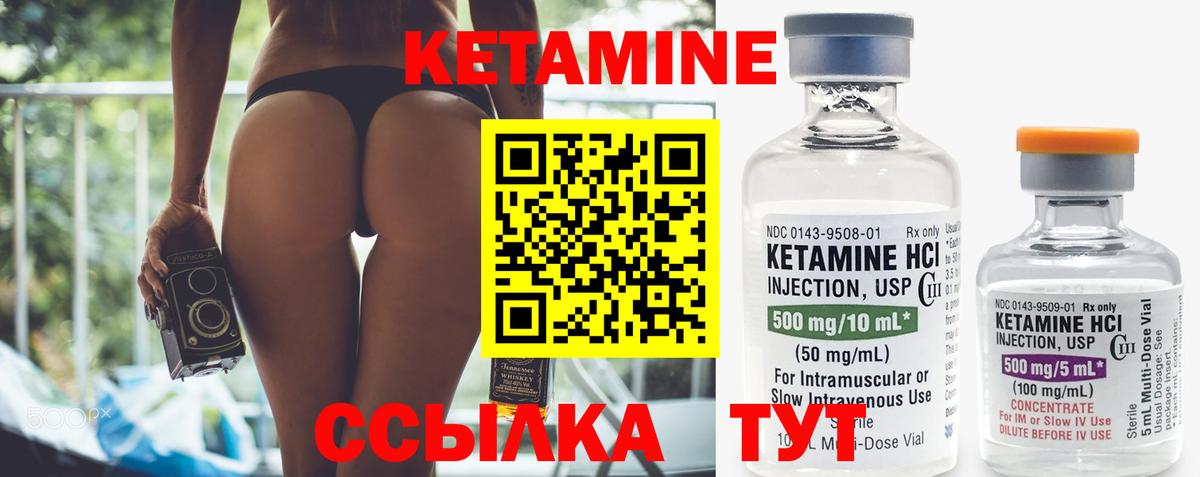 Архангельск  блэк спрут вход  Вход с VPN  КЕТАМИН VHQ 