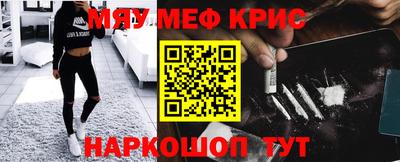 шишки Абакан