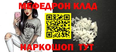 стаф Азнакаево