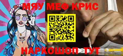 шишки Абакан