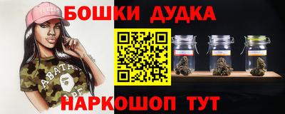 героин Анжеро-Судженск