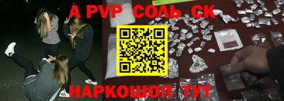 шишки Абакан