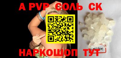 стаф Азнакаево