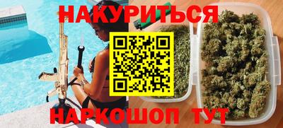 альфа пвп VHQ Абинск