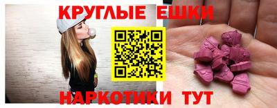 шишки Абакан