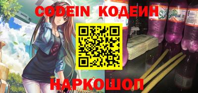 шишки Абакан