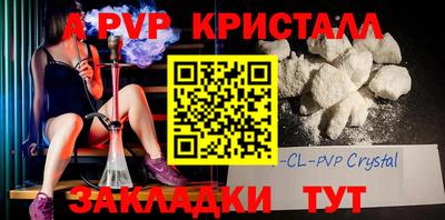 стаф Азнакаево