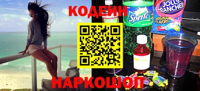 шишки Абакан