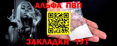 стаф Азнакаево