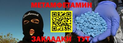стаф Азнакаево