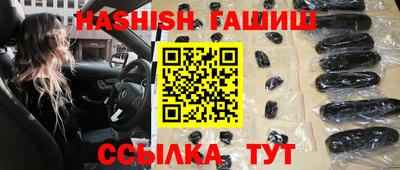шишки Абакан