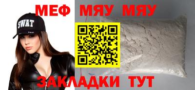 стаф Азнакаево