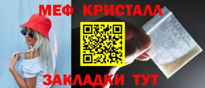 шишки Абакан