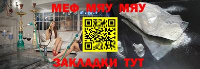 стаф Азнакаево