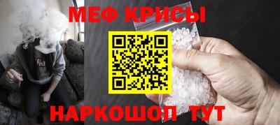 шишки Абакан