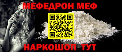 шишки Абакан