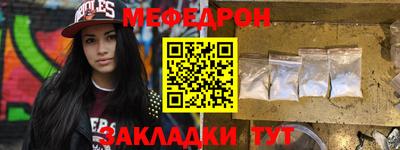 шишки Абакан