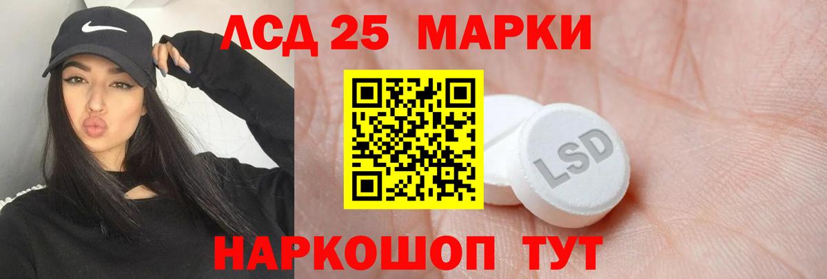 LSD-25 экстази ecstasy  Вход с VPN  Лсд 25 экстази ecstasy  Архангельск 