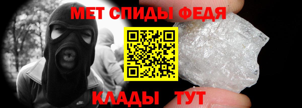 Метамфетамин Methamphetamine  Вход с VPN  Метамфетамин Methamphetamine  Архангельск 