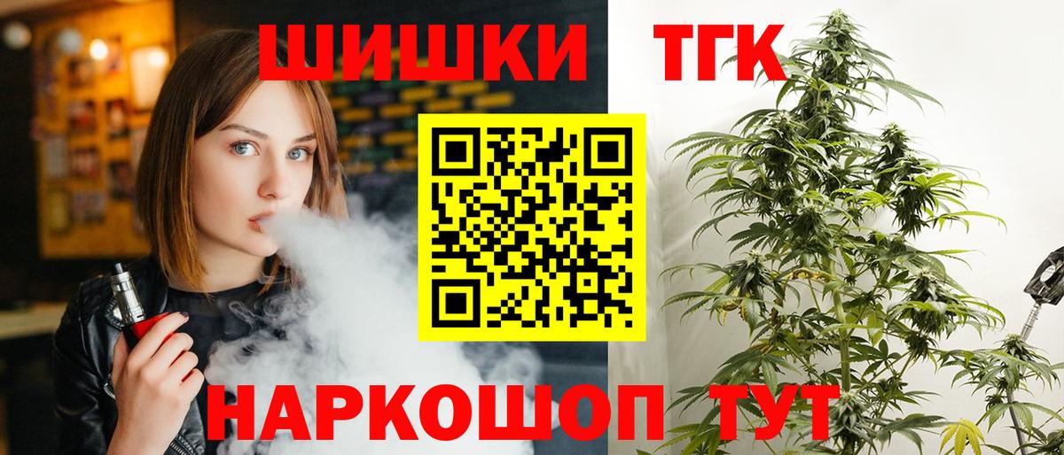Архангельск  Шишки марихуана семена  МАРИХУАНА ГИДРОПОН  МАРИХУАНА тримм  Вход с VPN 